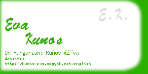 eva kunos business card